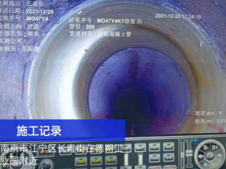 西湖非开挖修复技术被誉为城市地下管网的“微创手术”